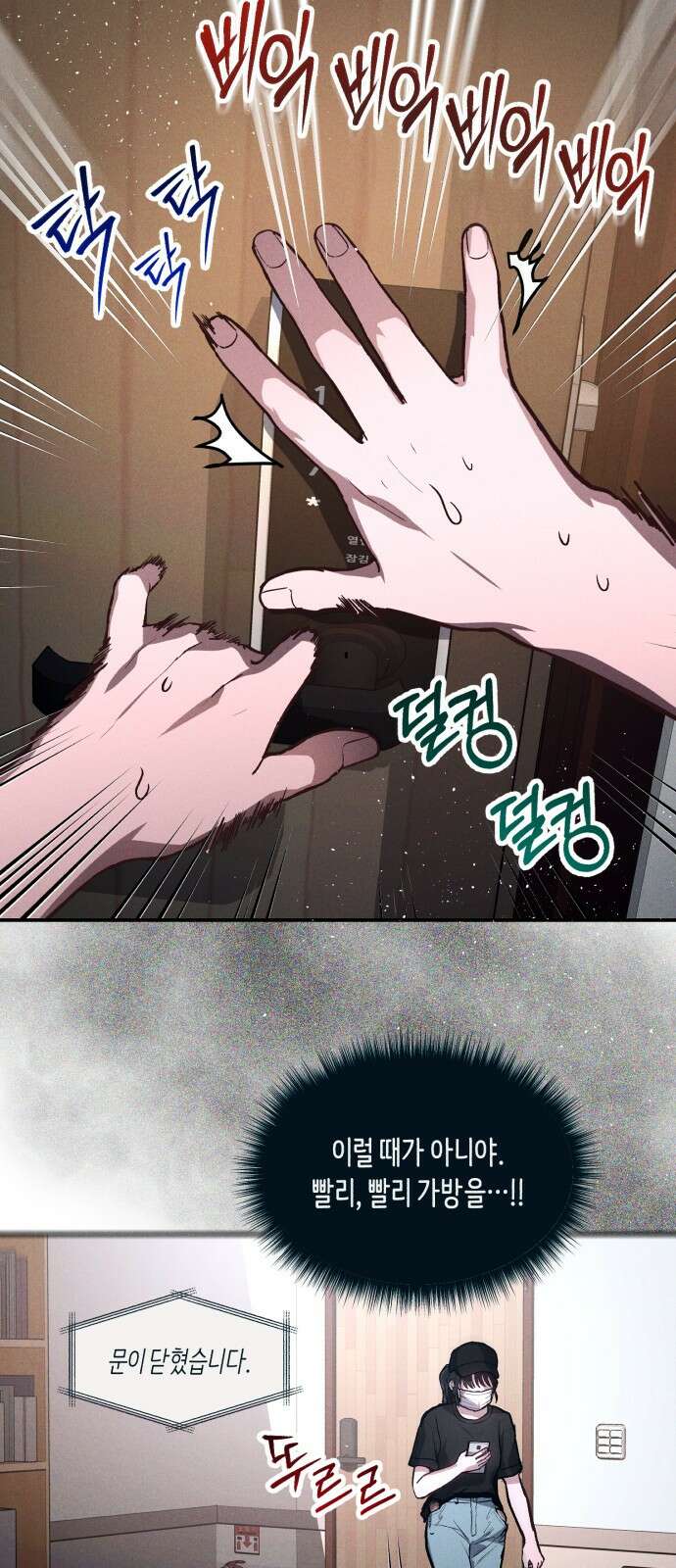 똑 닮은 딸 지금까지의 이야기 45