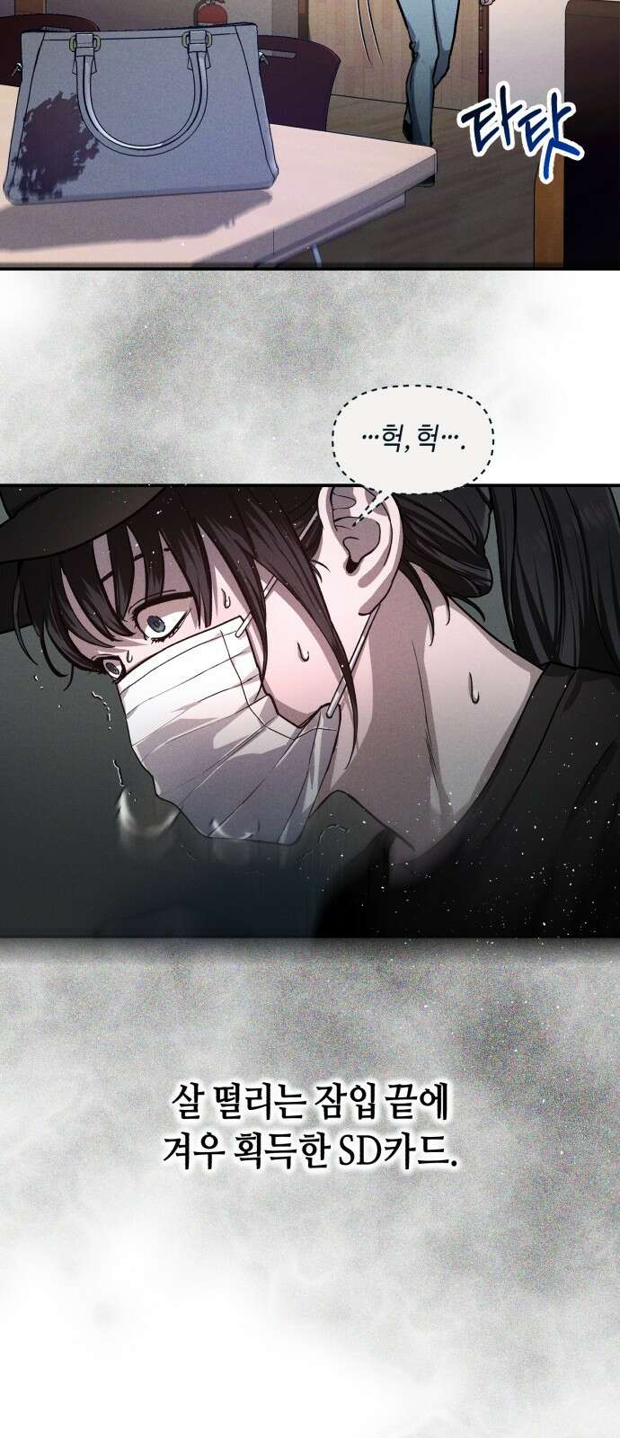 똑 닮은 딸 지금까지의 이야기 46