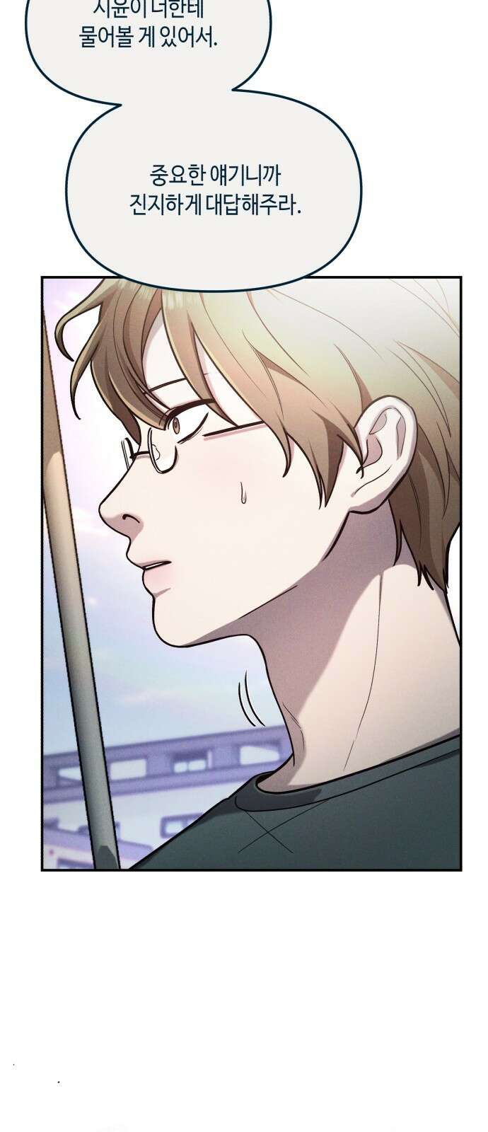 똑 닮은 딸 지금까지의 이야기 57