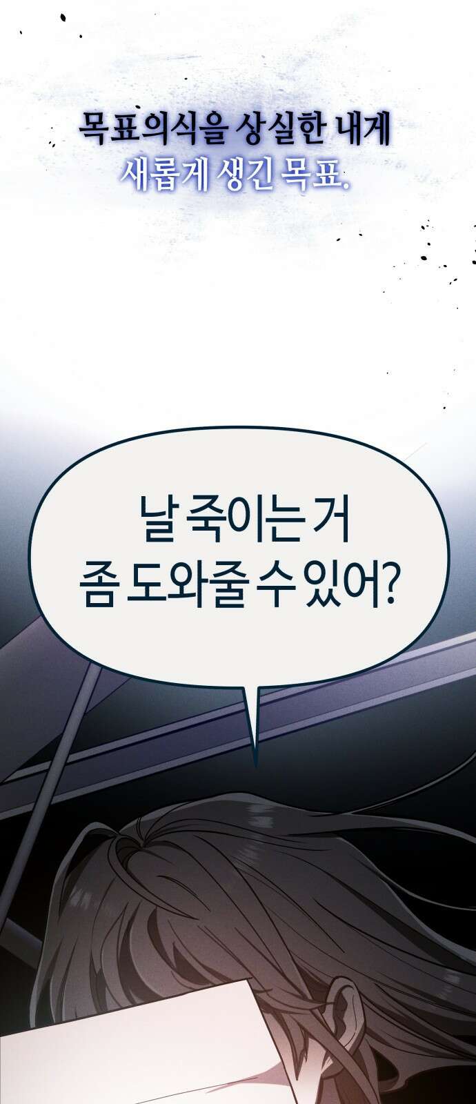 똑 닮은 딸 지금까지의 이야기 58