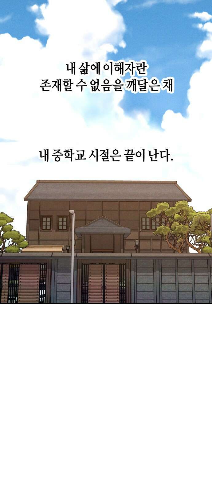 똑 닮은 딸 지금까지의 이야기 72