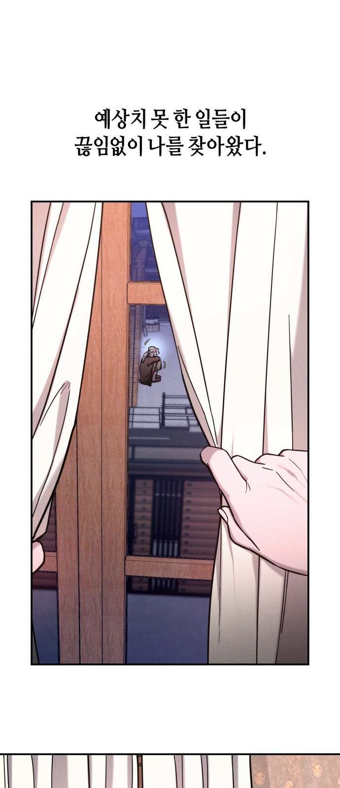 똑 닮은 딸 지금까지의 이야기 76