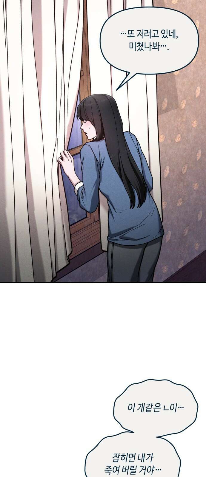 똑 닮은 딸 지금까지의 이야기 77