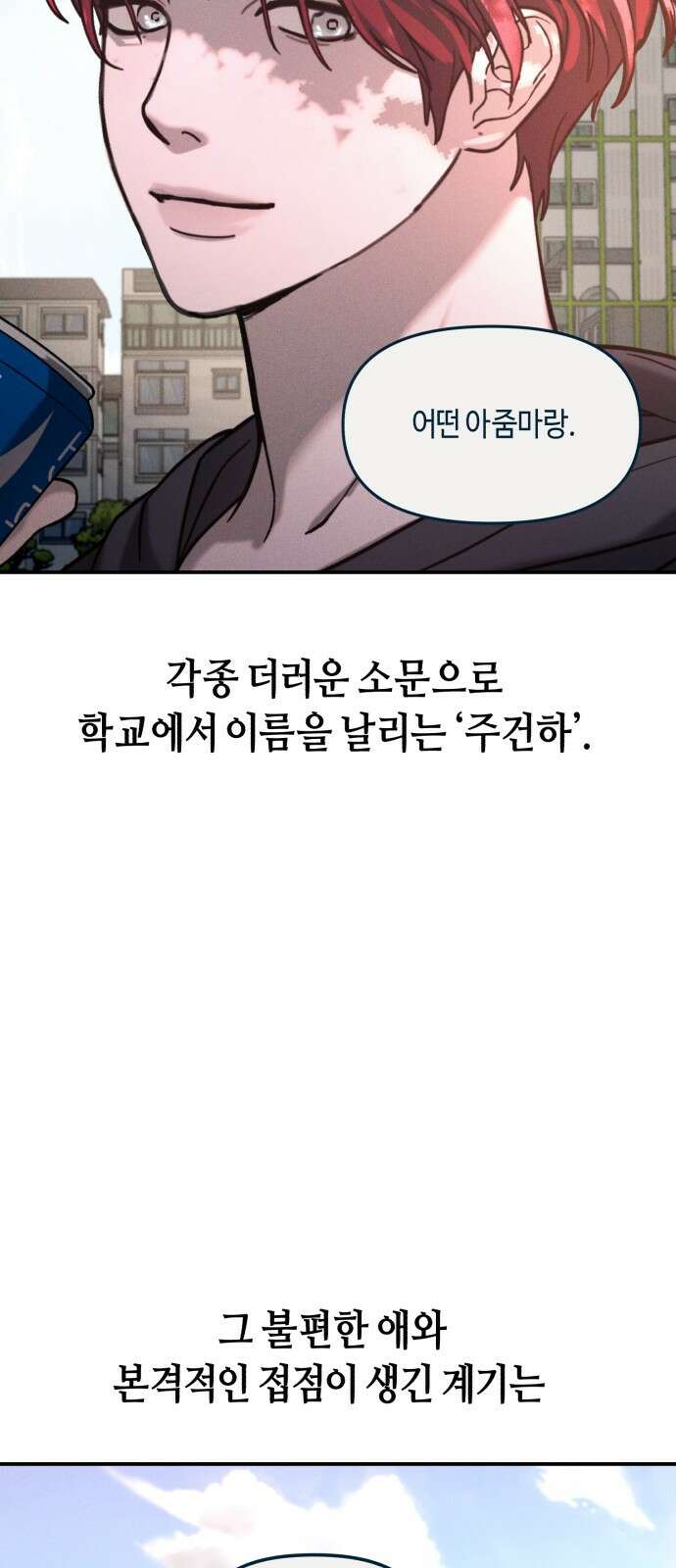 똑 닮은 딸 지금까지의 이야기 89
