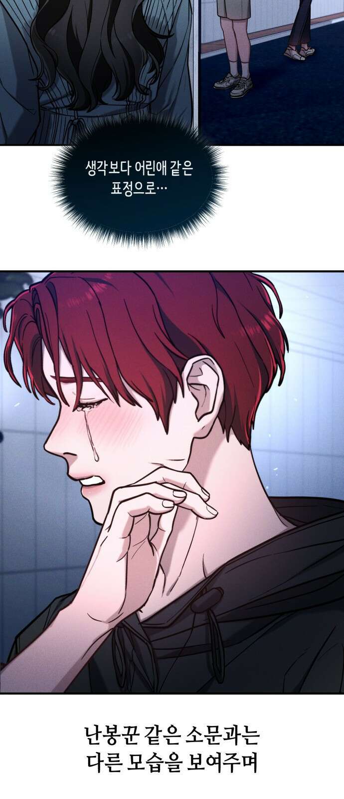 똑 닮은 딸 지금까지의 이야기 94
