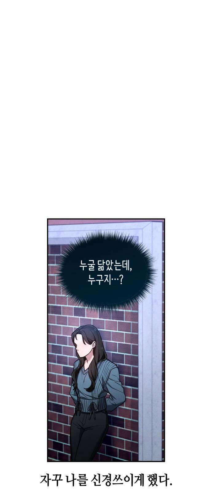 똑 닮은 딸 지금까지의 이야기 95