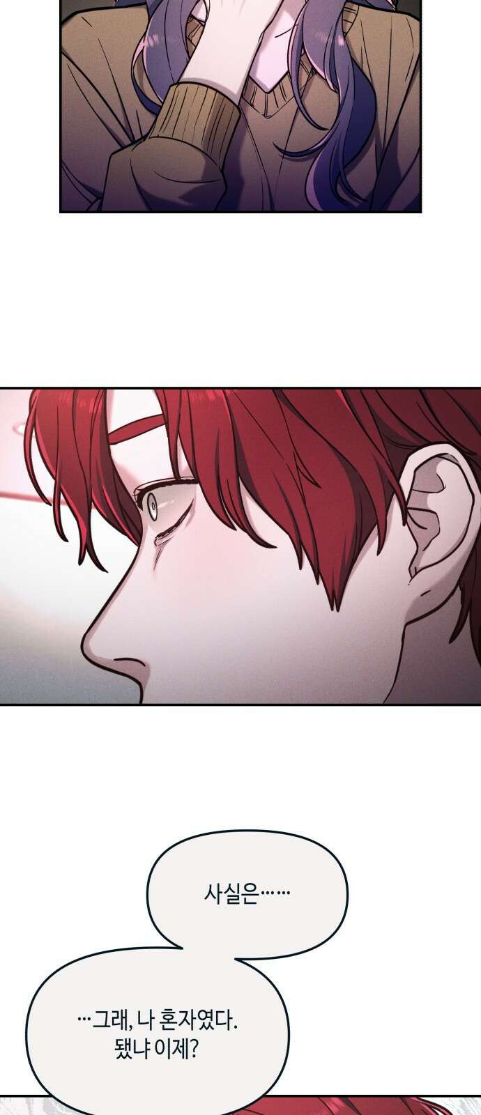 똑 닮은 딸 지금까지의 이야기 98
