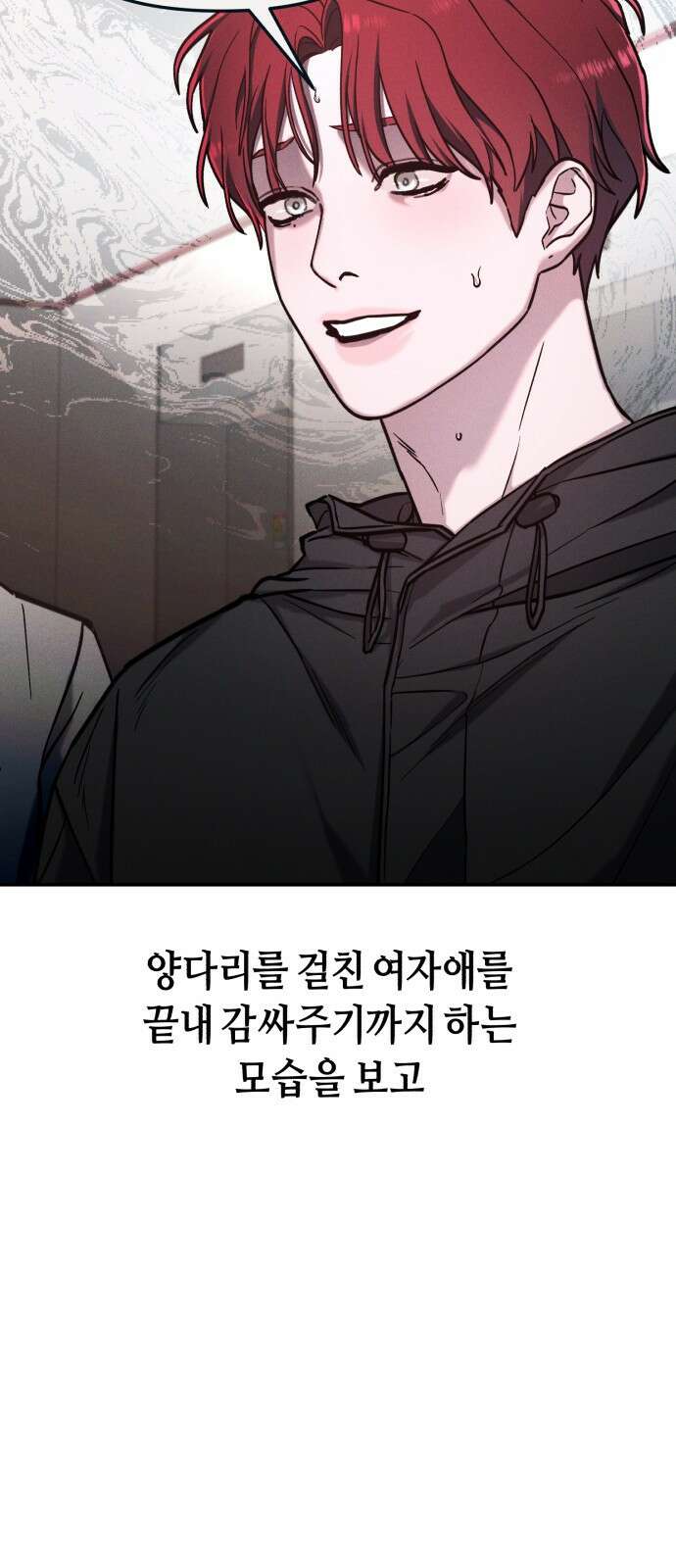 똑 닮은 딸 지금까지의 이야기 99