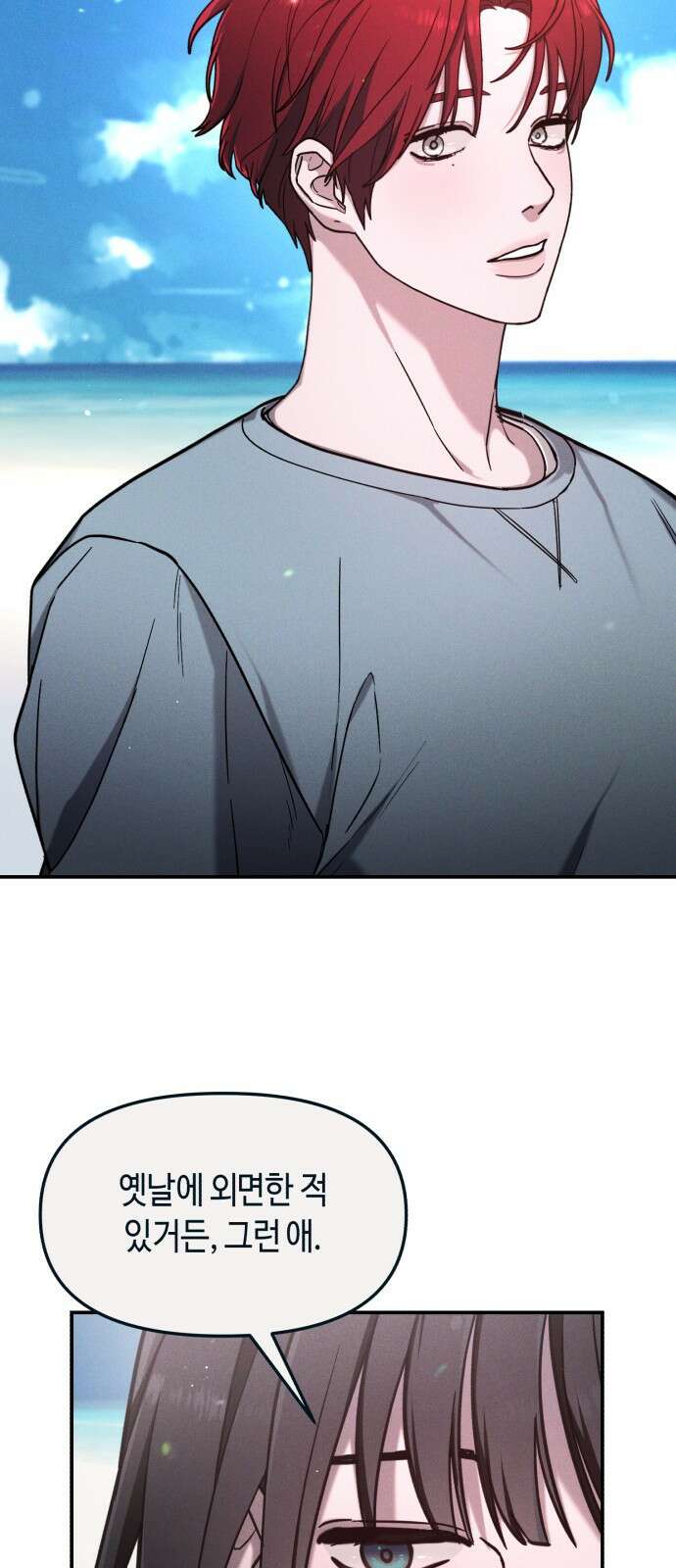 똑 닮은 딸 지금까지의 이야기 103