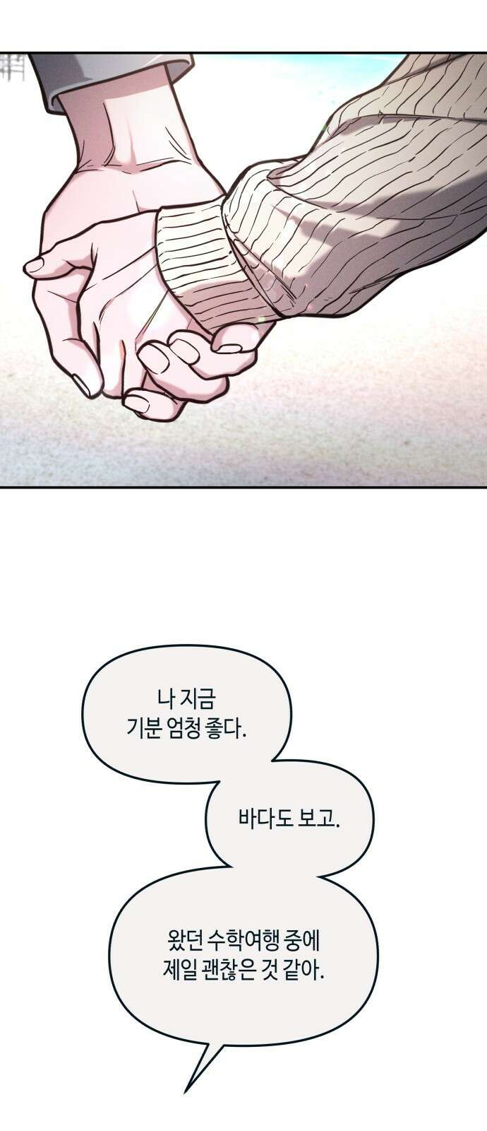 똑 닮은 딸 지금까지의 이야기 108