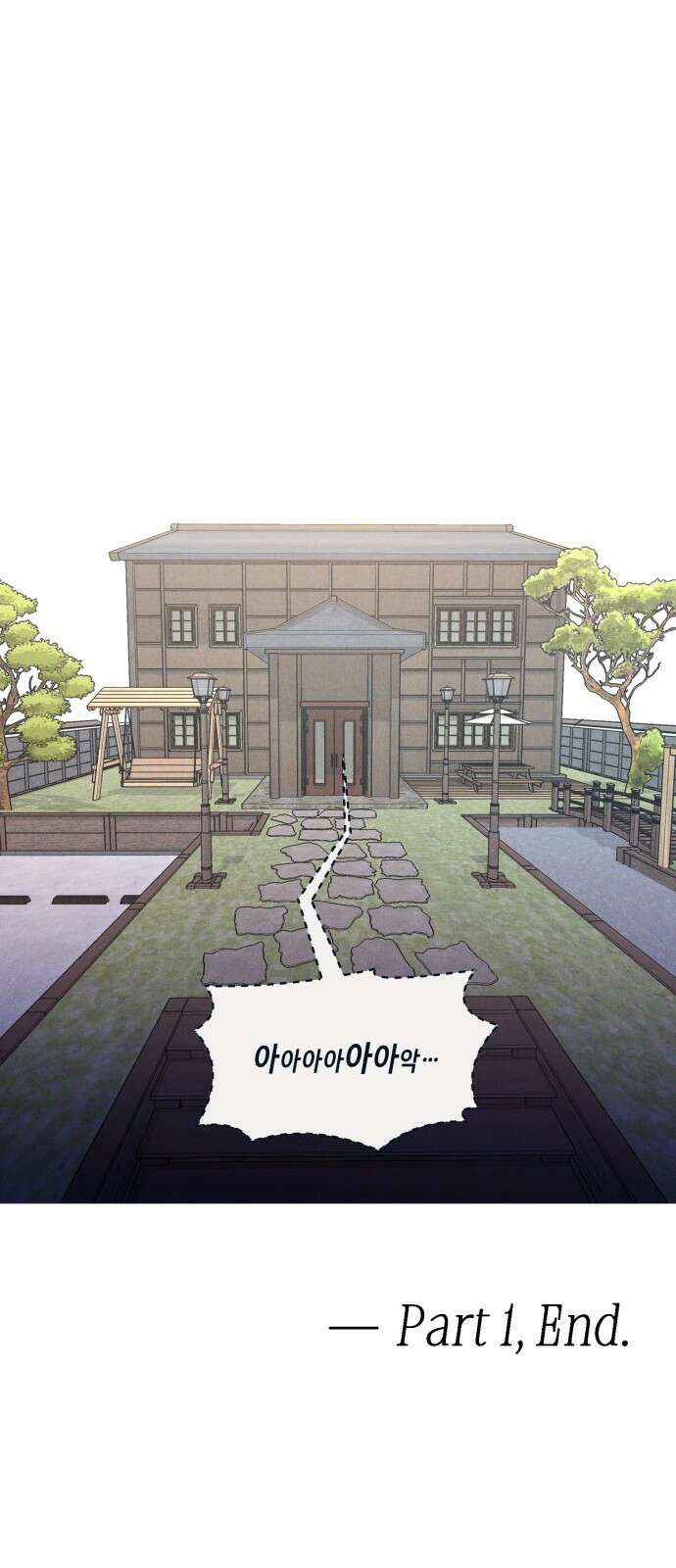 똑 닮은 딸 지금까지의 이야기 111