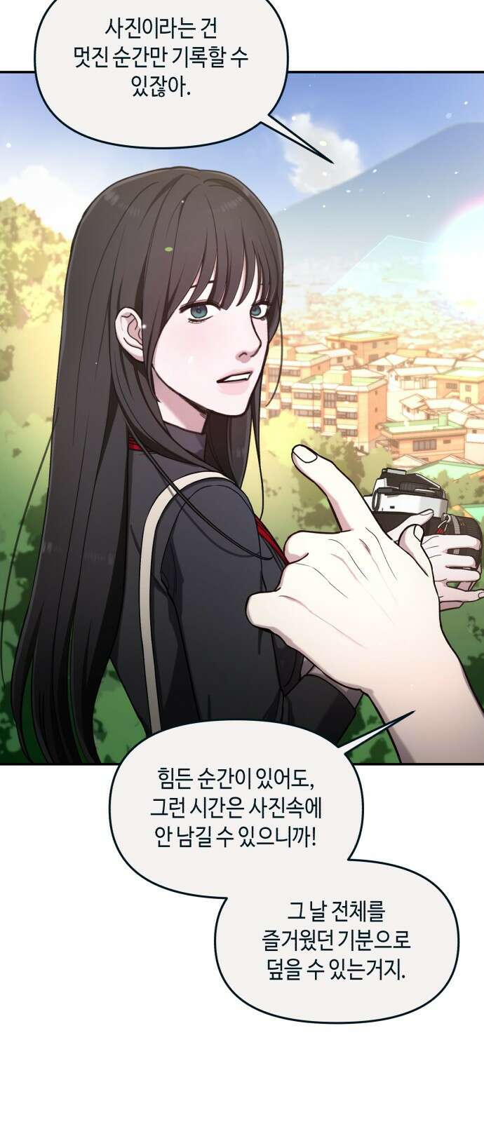 똑 닮은 딸 지금까지의 이야기 117