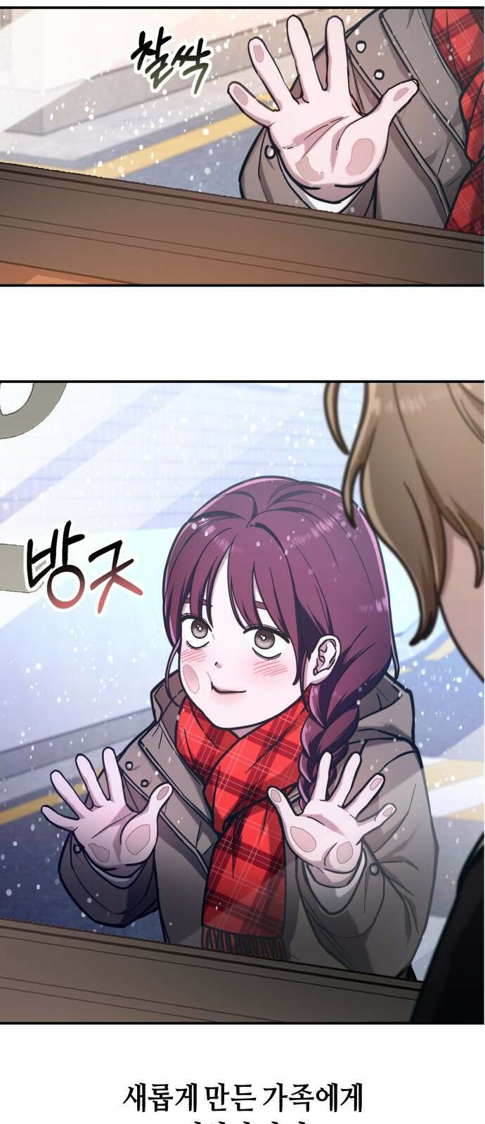 똑 닮은 딸 지금까지의 이야기 125