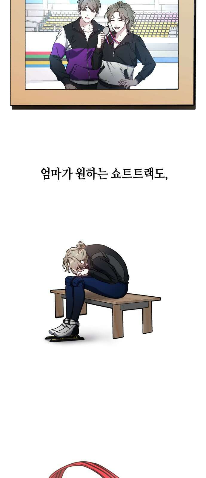 똑 닮은 딸 지금까지의 이야기 128