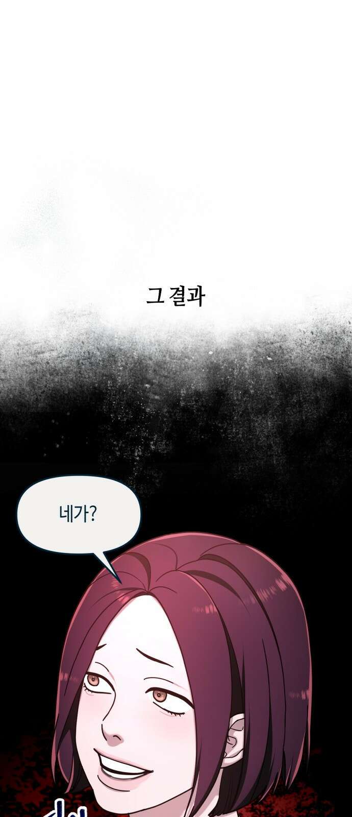 똑 닮은 딸 지금까지의 이야기 130