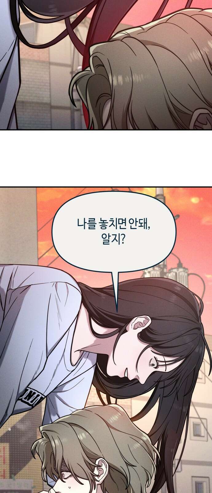 똑 닮은 딸 지금까지의 이야기 145