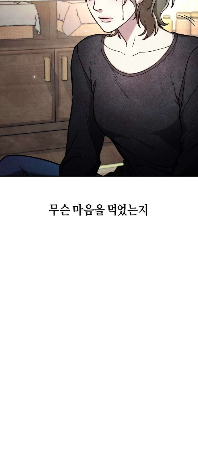 똑 닮은 딸 지금까지의 이야기 148