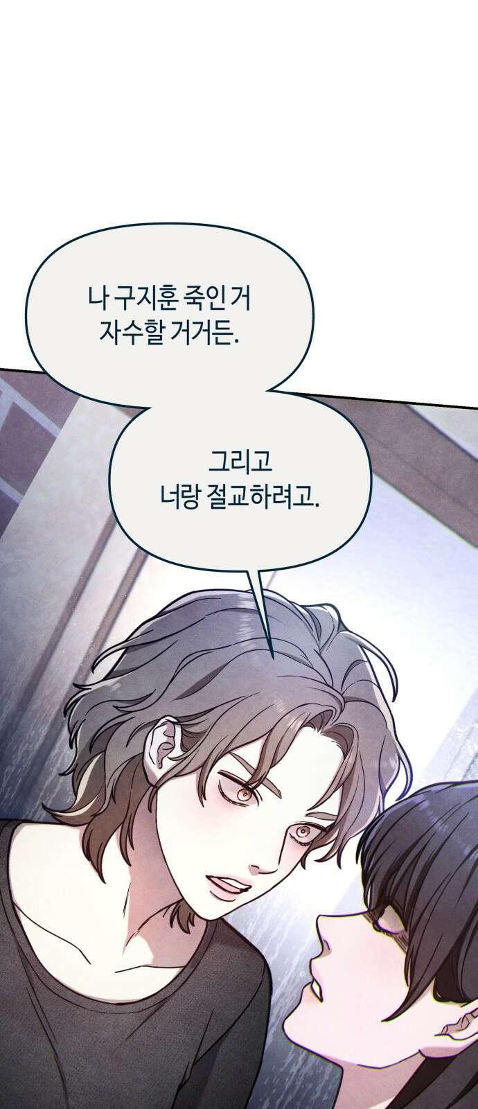 똑 닮은 딸 지금까지의 이야기 149