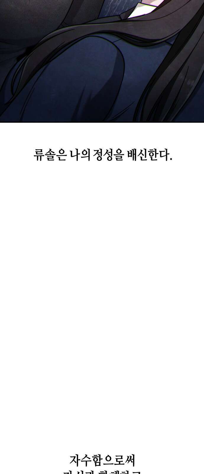 똑 닮은 딸 지금까지의 이야기 150