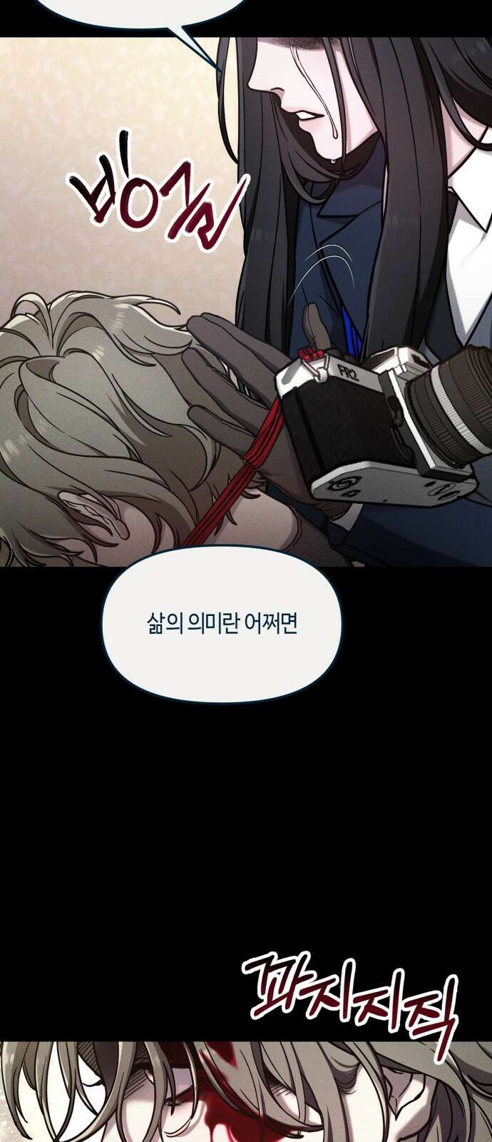똑 닮은 딸 지금까지의 이야기 163