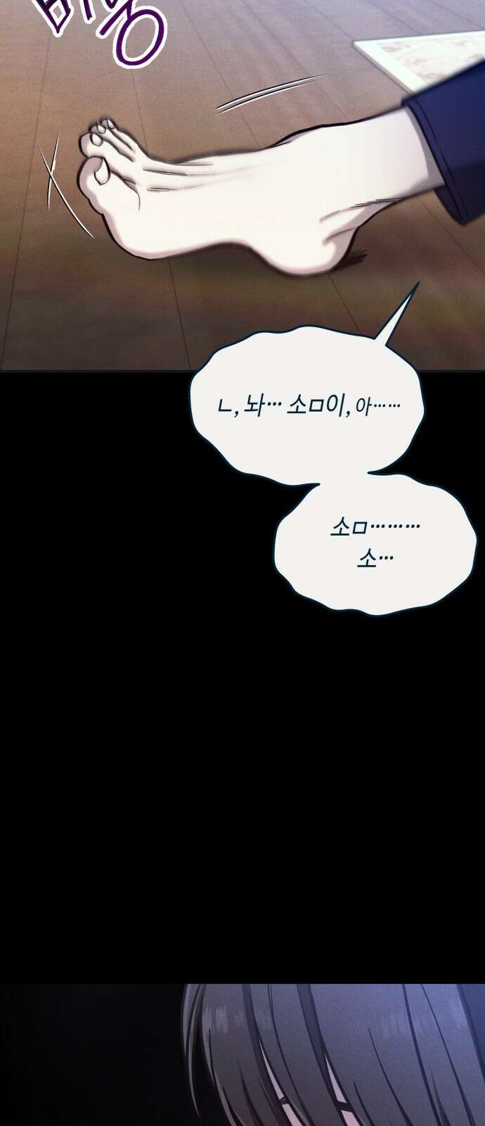 똑 닮은 딸 지금까지의 이야기 165