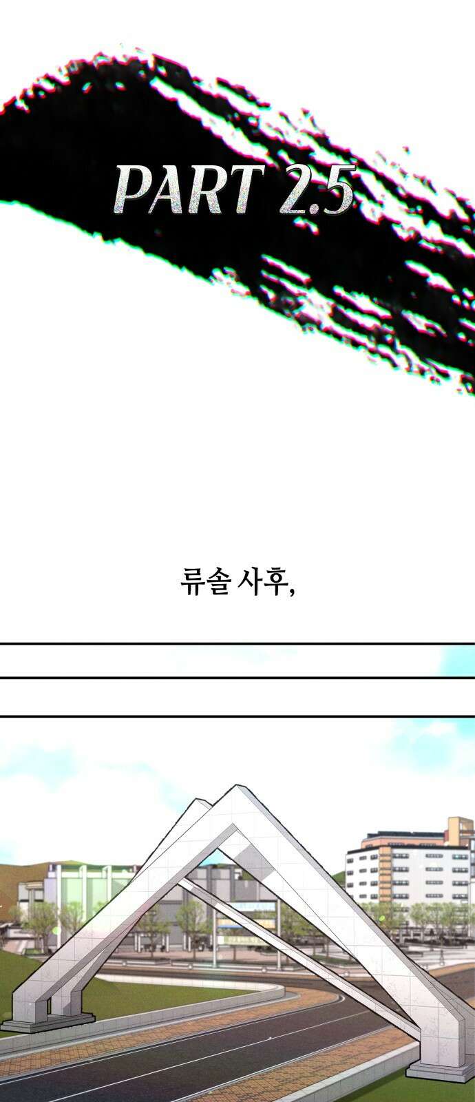 똑 닮은 딸 지금까지의 이야기 169