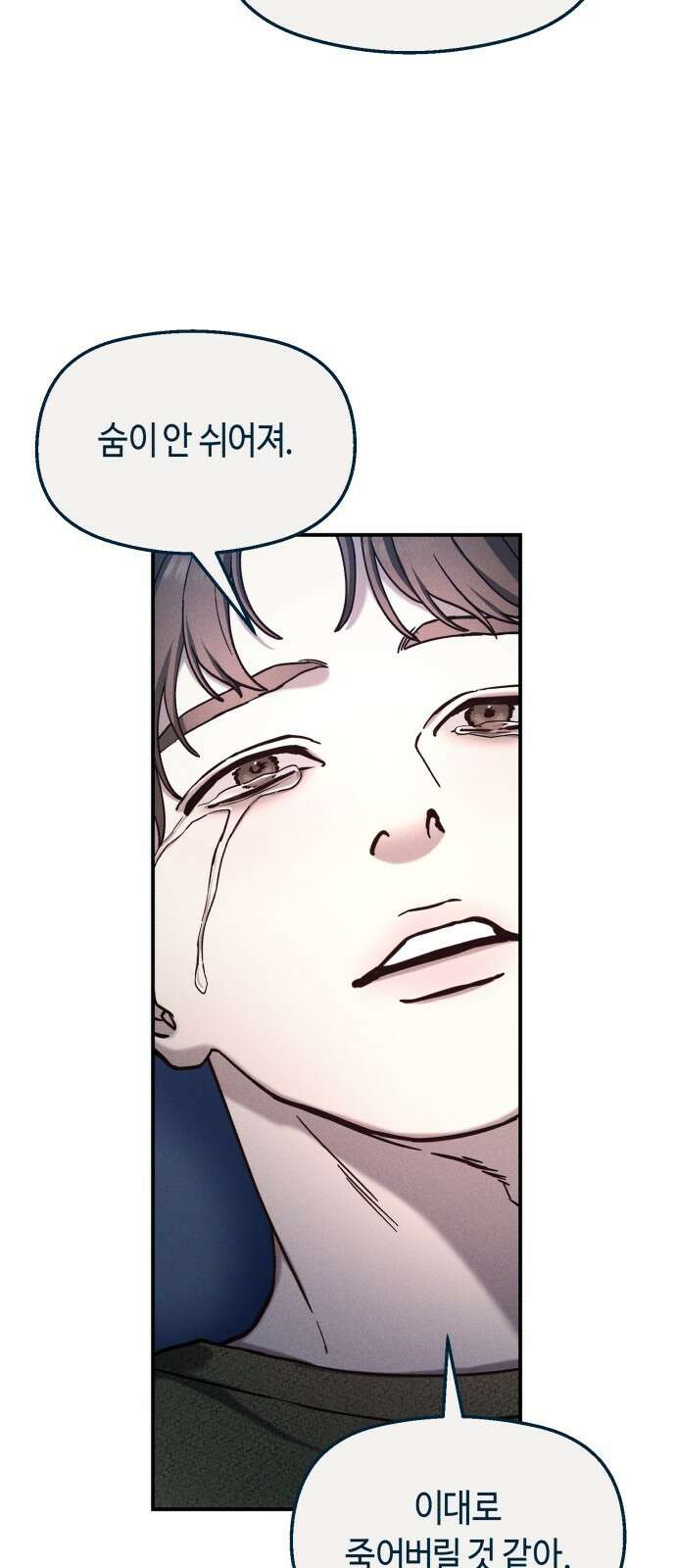 똑 닮은 딸 지금까지의 이야기 193