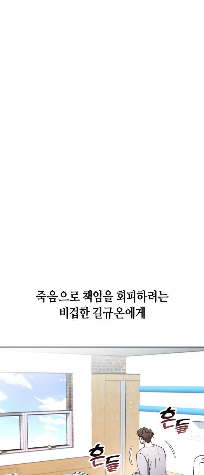 똑 닮은 딸 지금까지의 이야기 197
