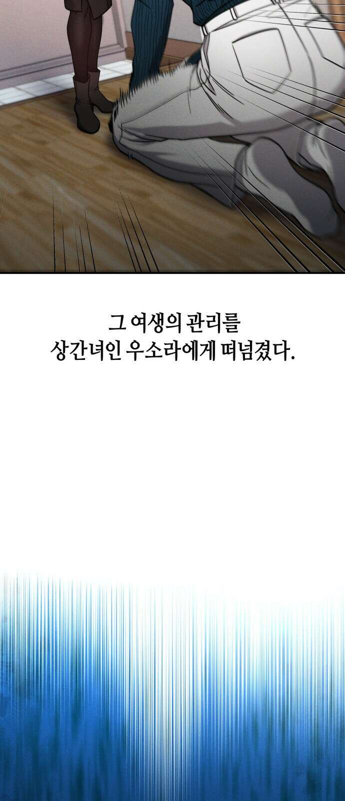 똑 닮은 딸 지금까지의 이야기 200
