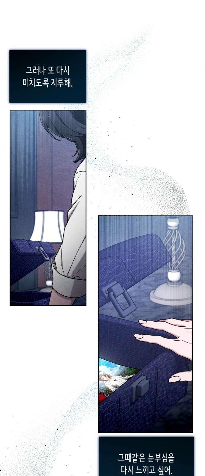 똑 닮은 딸 지금까지의 이야기 206