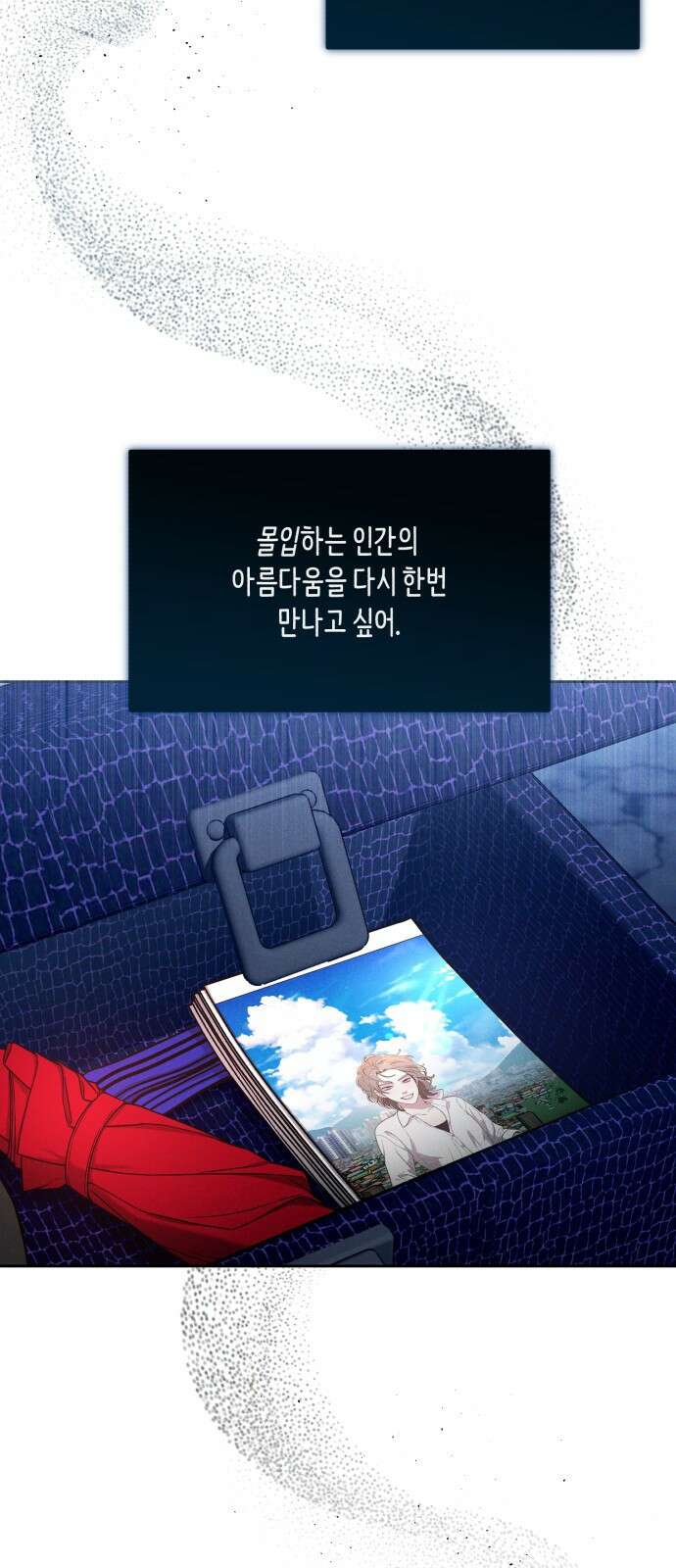 똑 닮은 딸 지금까지의 이야기 207