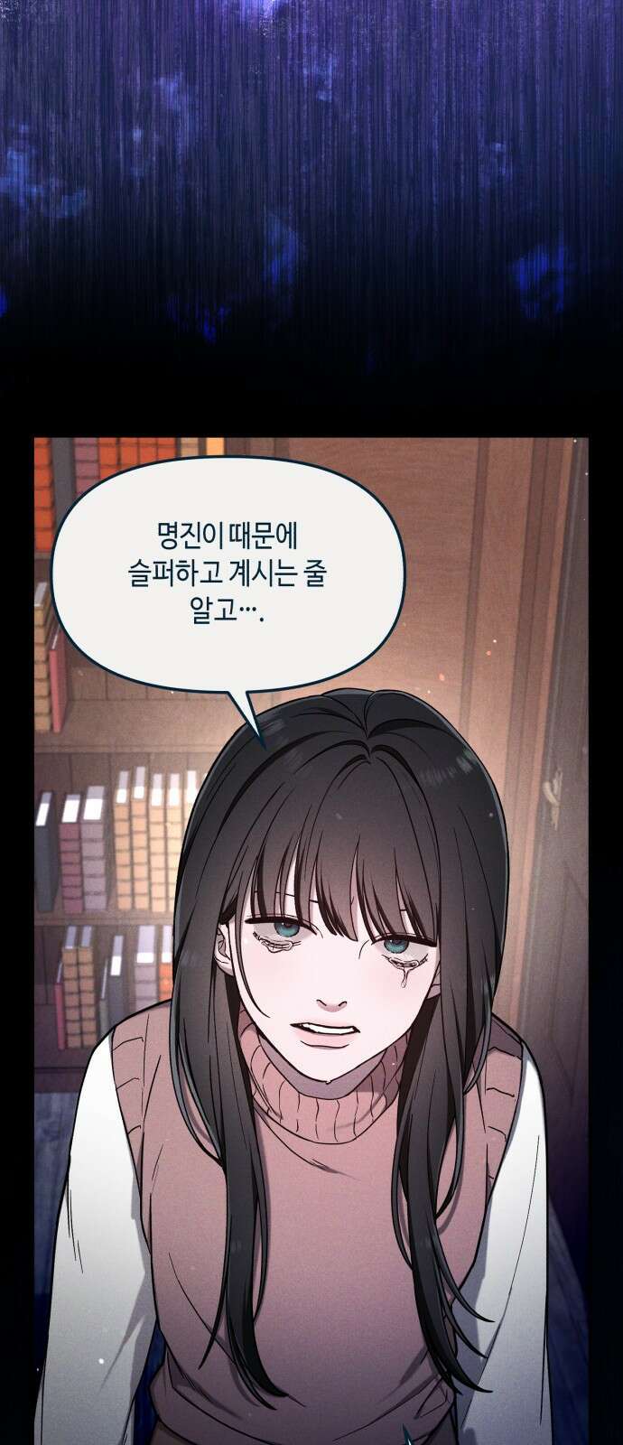 똑 닮은 딸 지금까지의 이야기 211