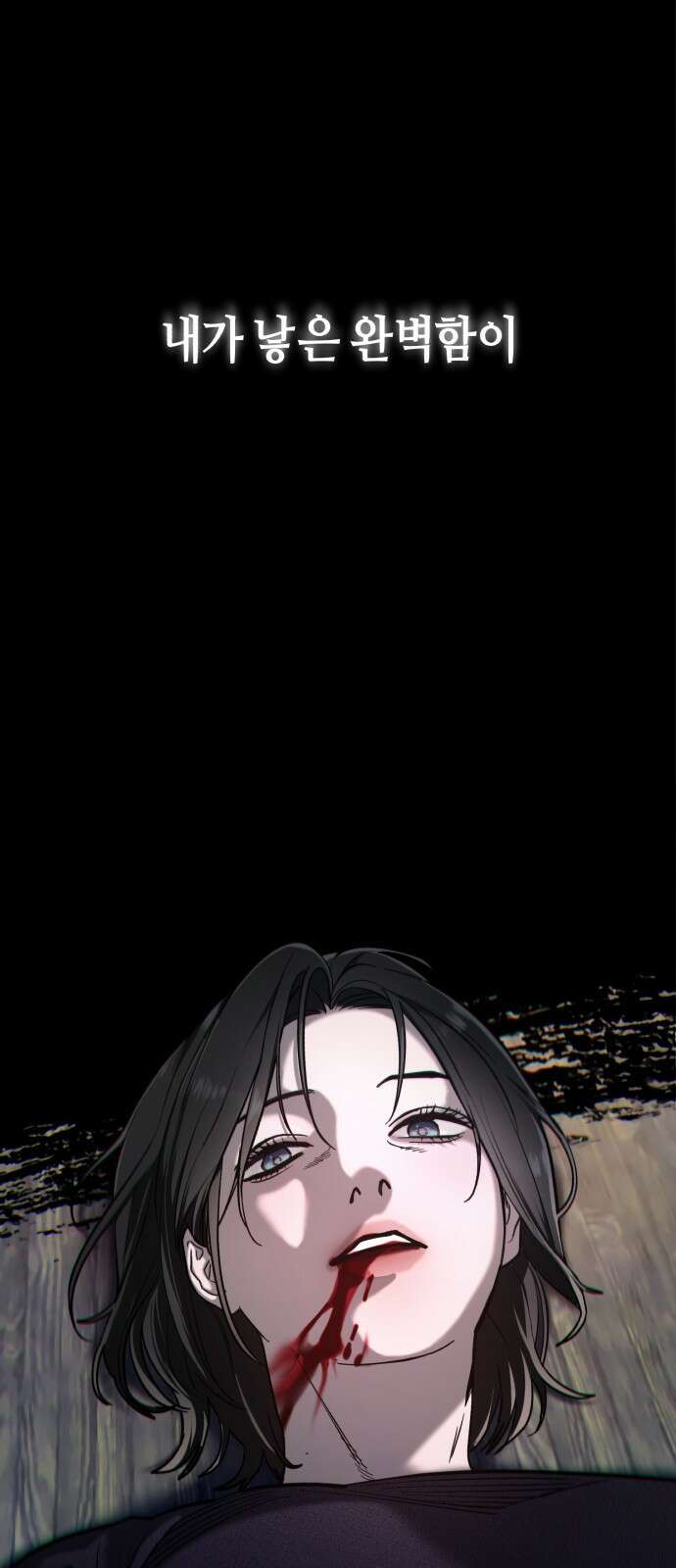 똑 닮은 딸 지금까지의 이야기 218