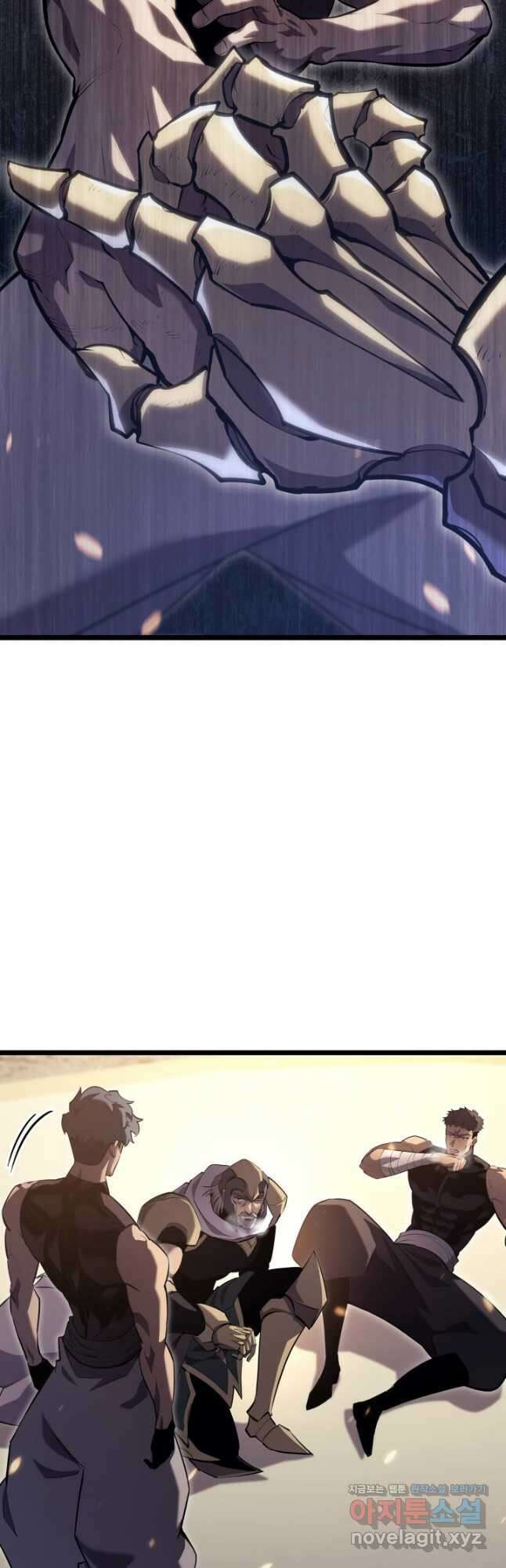 SSS급 랭커 회귀하다 106화 3