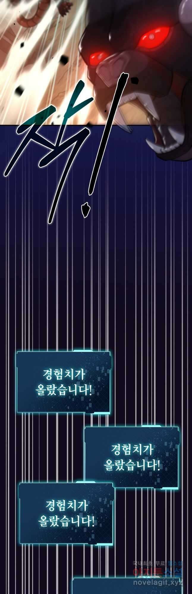 디버프 마스터 25화 4