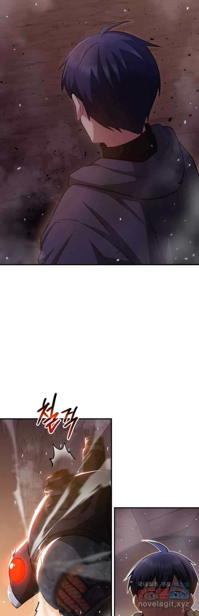 디버프 마스터 25화 11