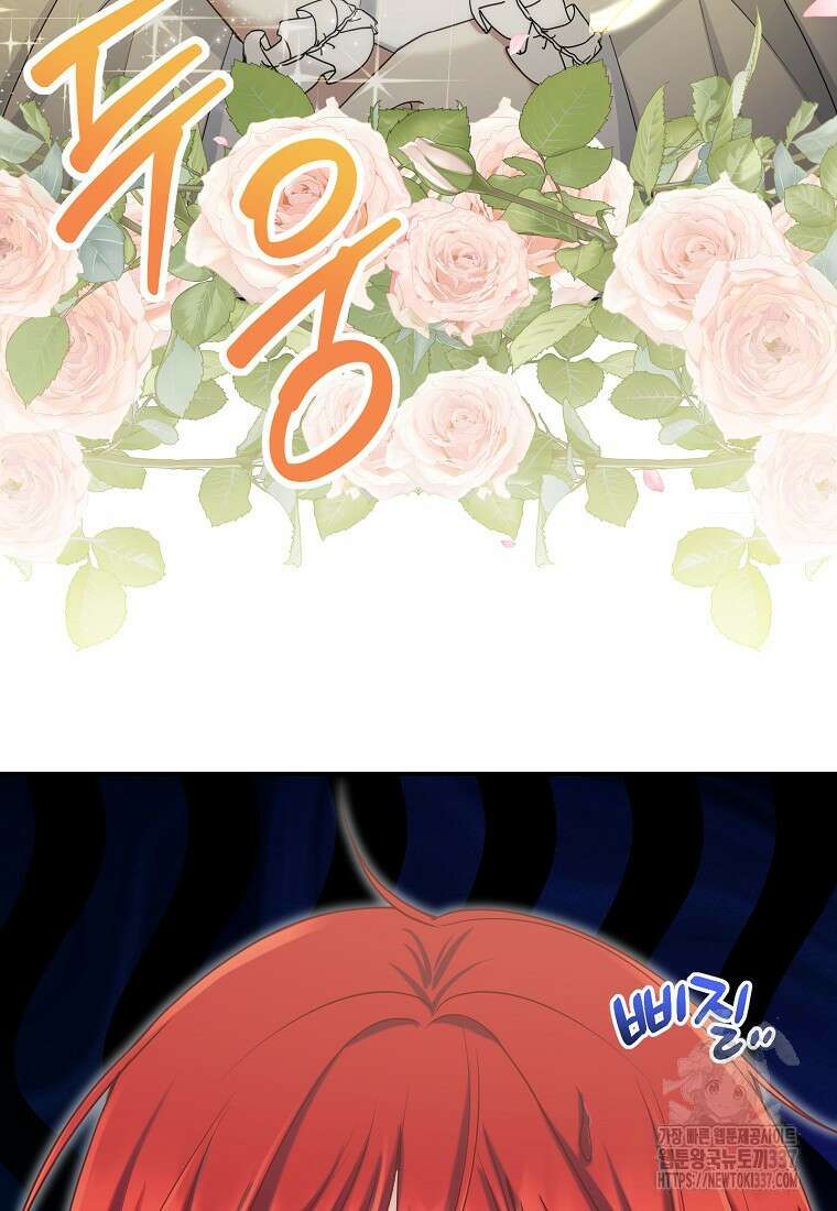 신데렐라 오빠 31화 3