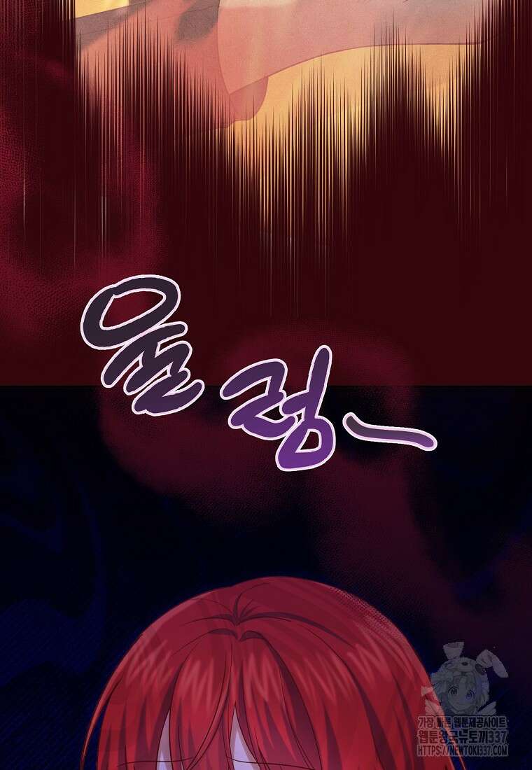 신데렐라 오빠 31화 13