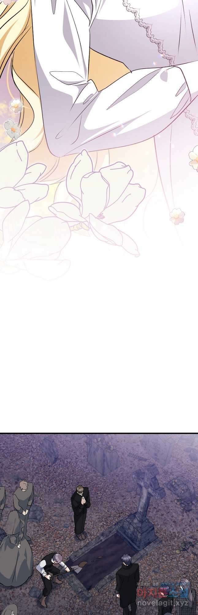 모든 건 아기님 발 아래 82화 7