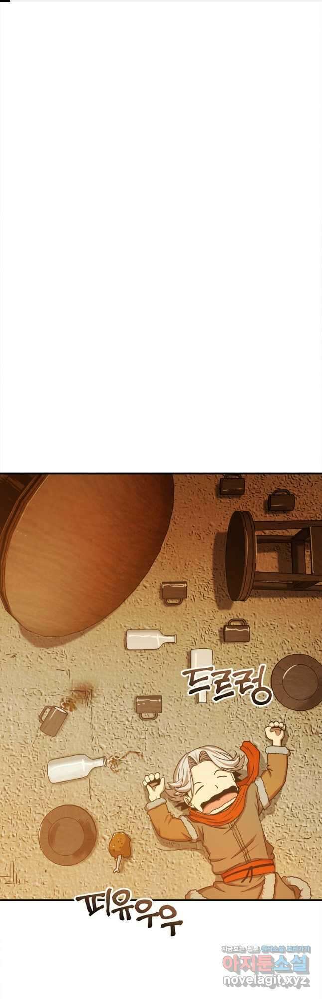 시간여행자 072화 1
