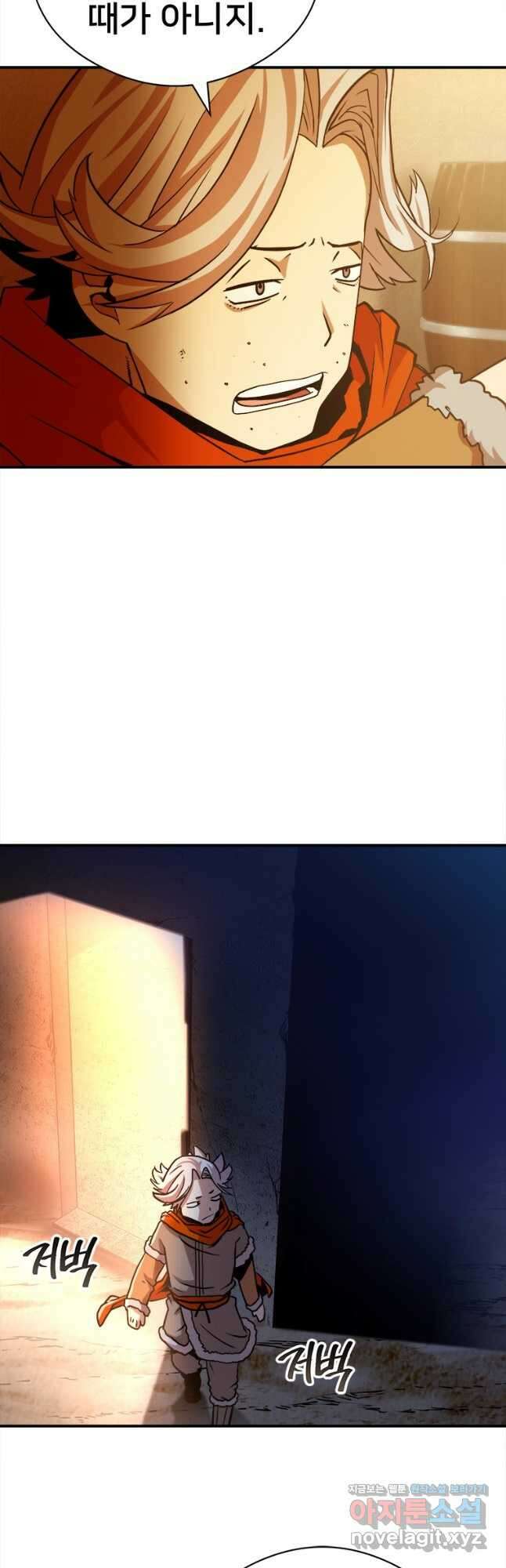 시간여행자 072화 3