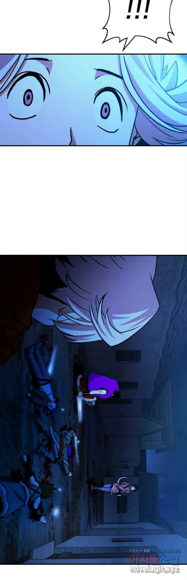 시간여행자 072화 8