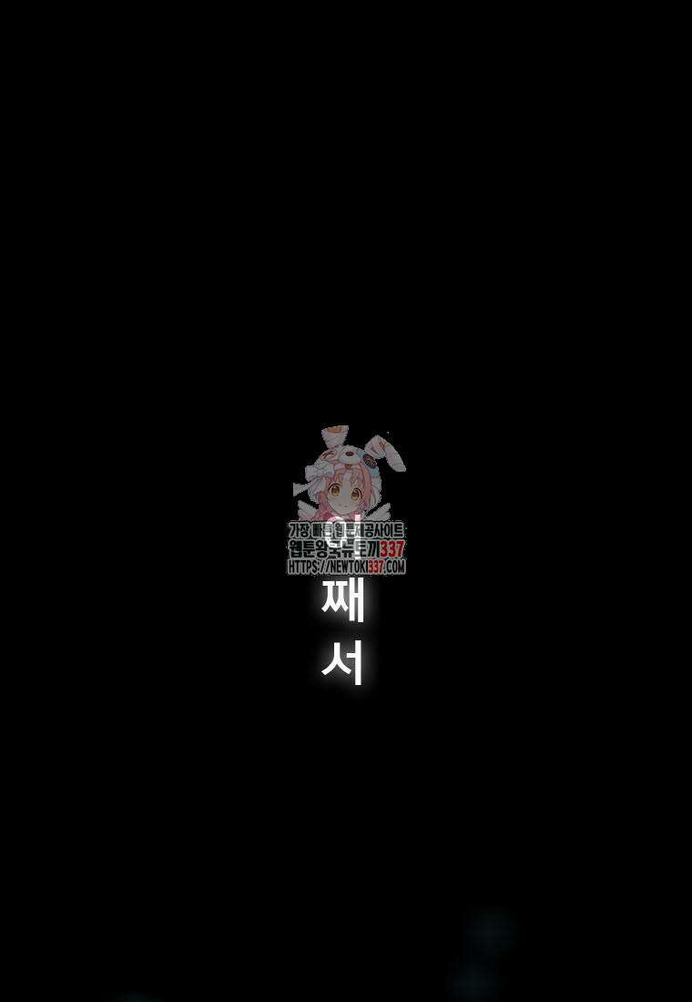 프린세스 커넥트! Re:Dive 56화 1
