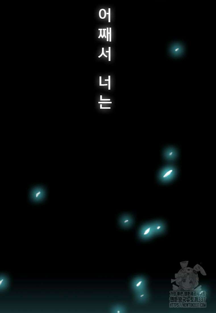 프린세스 커넥트! Re:Dive 56화 4