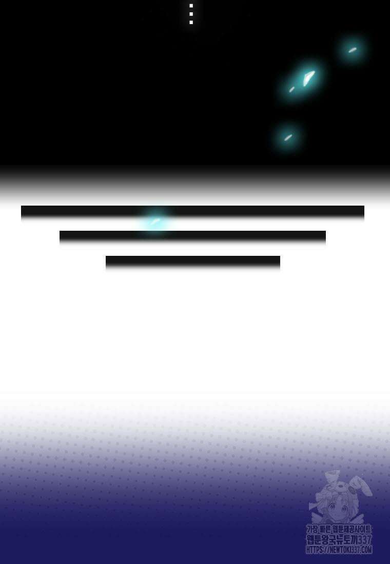 프린세스 커넥트! Re:Dive 56화 7