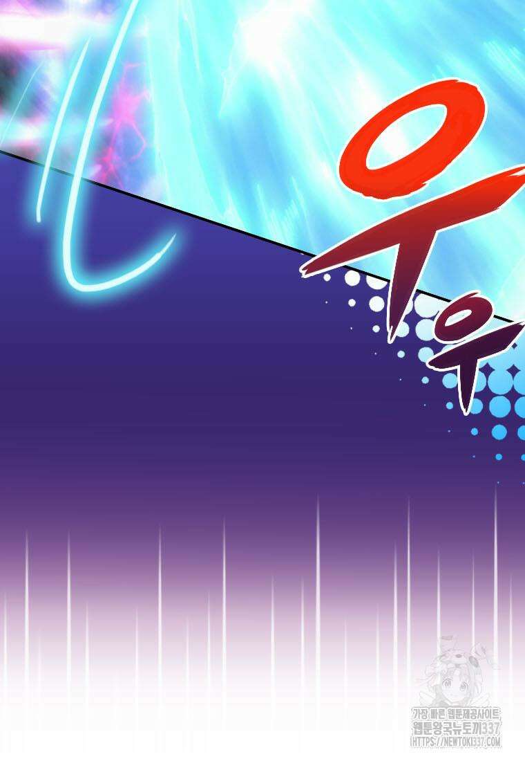 프린세스 커넥트! Re:Dive 56화 10