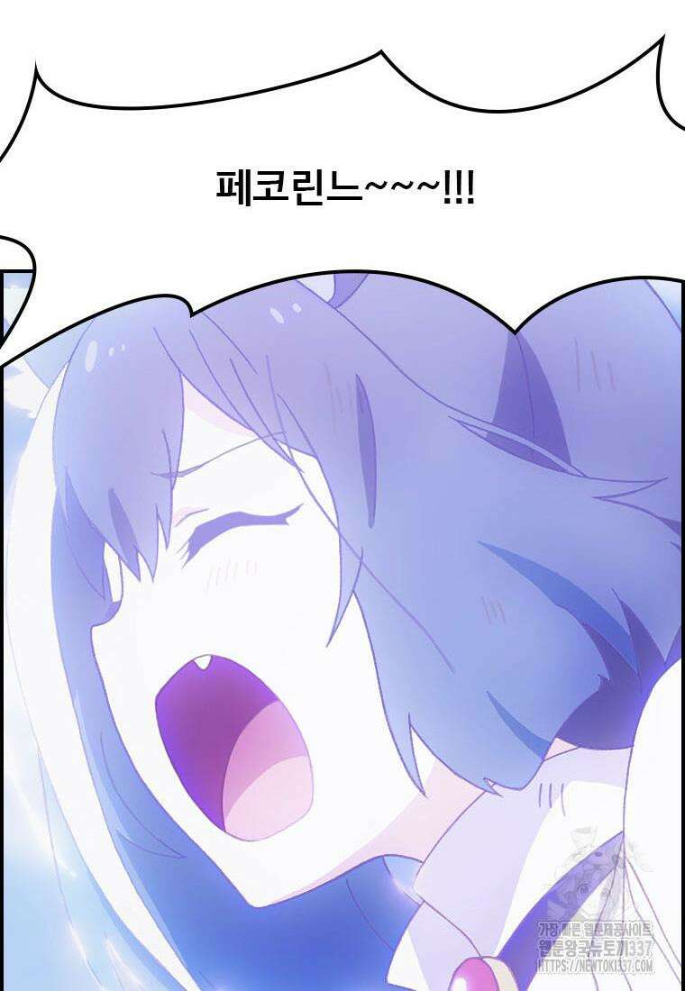 프린세스 커넥트! Re:Dive 56화 11