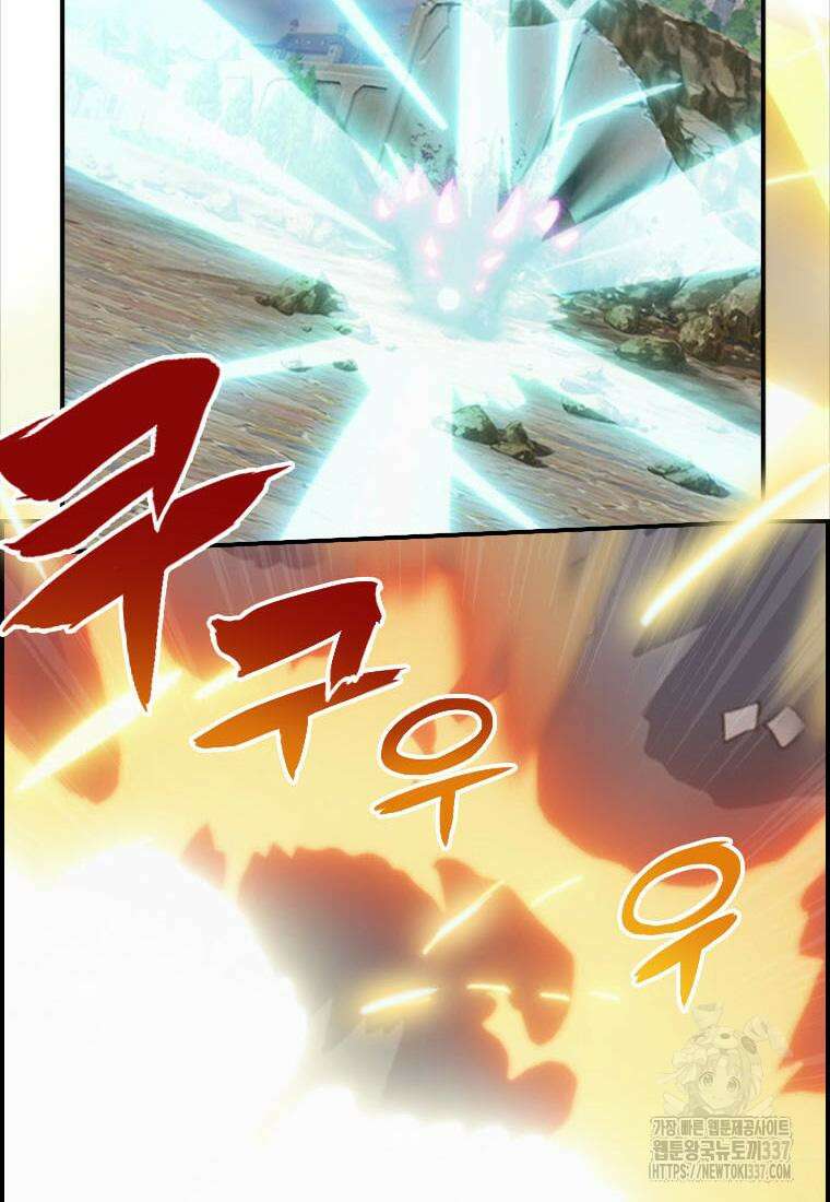 프린세스 커넥트! Re:Dive 56화 13