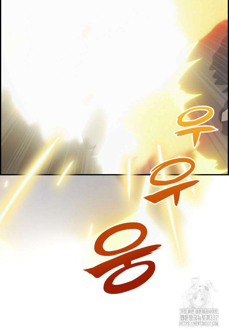 프린세스 커넥트! Re:Dive 56화 14