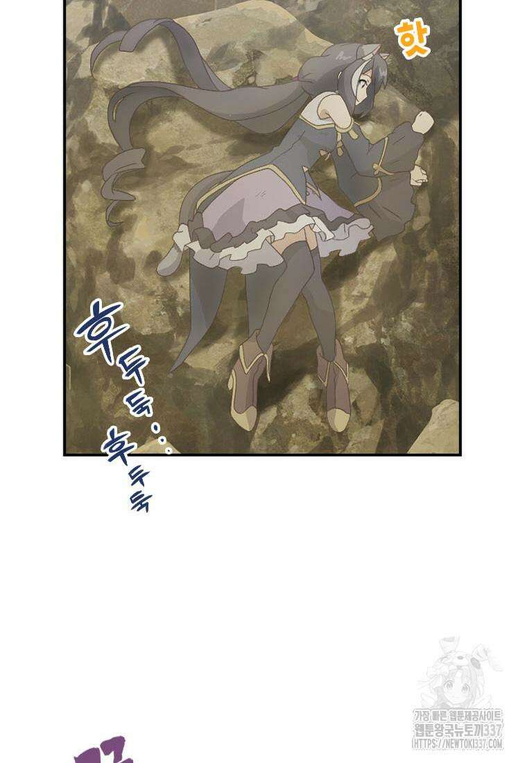 프린세스 커넥트! Re:Dive 56화 16